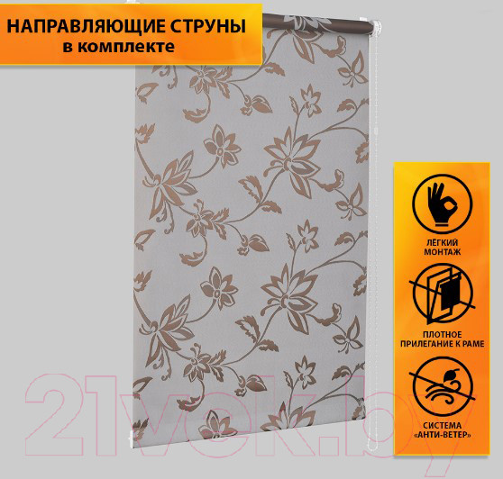 Изображение товара Рулонная штора Delfa Сантайм Глория СРШ-01М 227 (52x170, лилия)