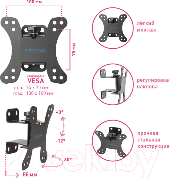 Изображение товара Кронштейн для телевизора Kromax Galactic-10 (черный)
