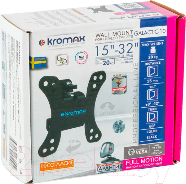 Изображение товара Кронштейн для телевизора Kromax Galactic-10 (черный)