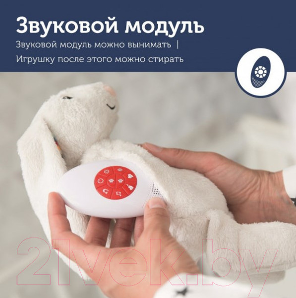 Изображение товара Интерактивная игрушка Zazu Биби / ZA-BIBI-01