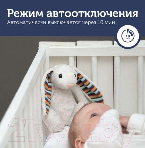 Изображение товара Интерактивная игрушка Zazu Биби / ZA-BIBI-01