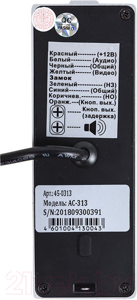 Изображение товара Вызывная панель Rexant 45-0313