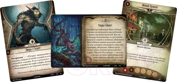 Изображение товара Дополнение к настольной игре Мир Хобби Ужас Аркхэма. Карточная игра: Проклятие ругару / 915127