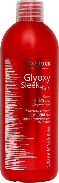Изображение товара Бальзам для волос Kapous Gloxy Sleek Hair разглаживающий с глиоксиловой кислотой (500мл)