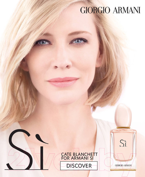 Изображение товара Парфюмерная вода Giorgio Armani Si (30мл)