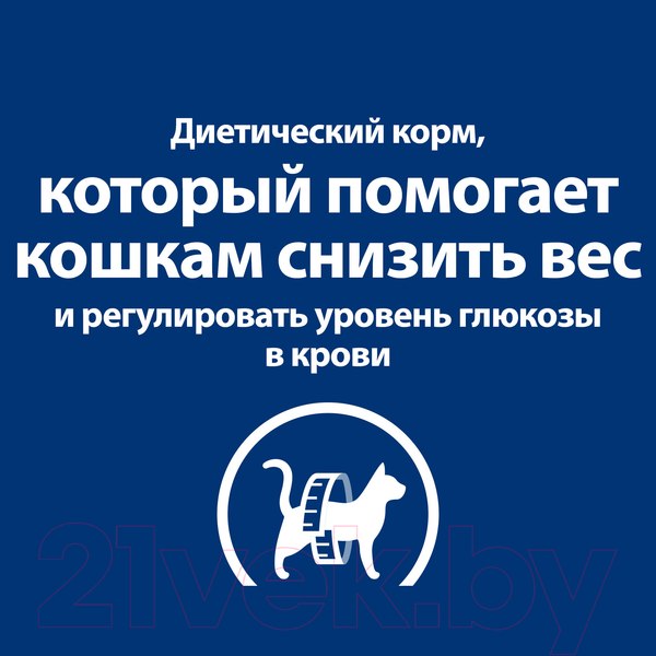 Изображение товара Сухой корм для кошек Hill's Prescription Diet Diabetes/Weight Management m/d (1.5кг)