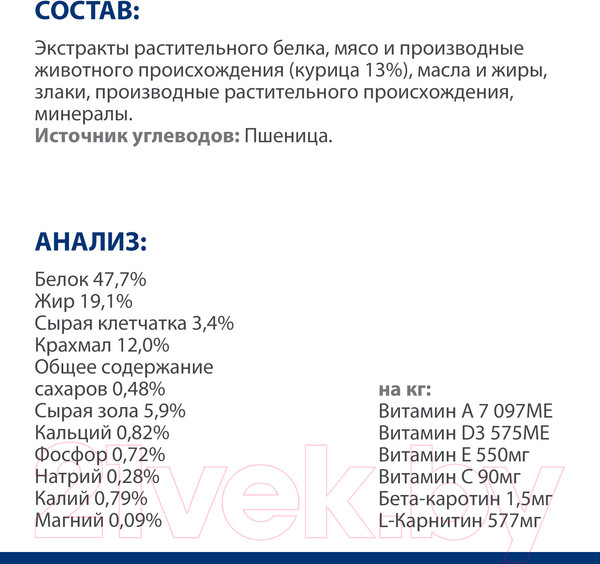 Изображение товара Сухой корм для кошек Hill's Prescription Diet Diabetes/Weight Management m/d (1.5кг)