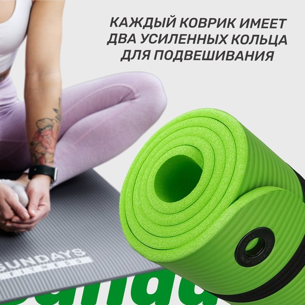 Изображение товара Коврик для йоги и фитнеса Sundays Fitness IR97506 (180x60x1см, зеленый)