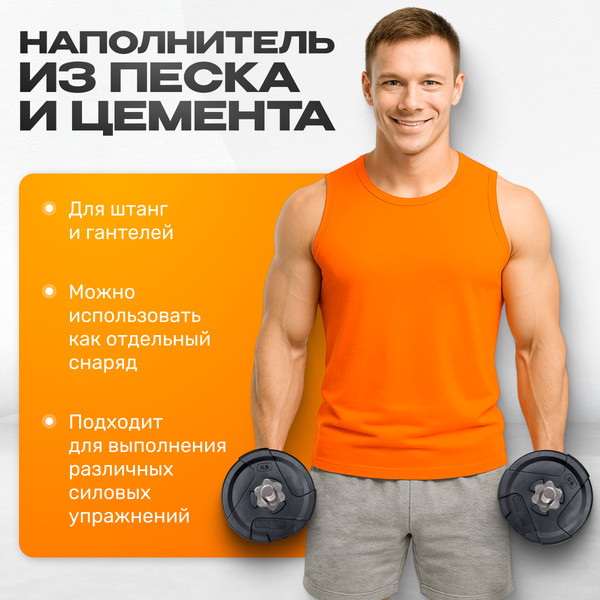 Изображение товара Диск для штанги Sundays Fitness IR91041 (0.5кг)