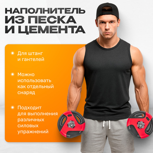 Изображение товара Диск для штанги Sundays Fitness IR91041 (1.25кг)