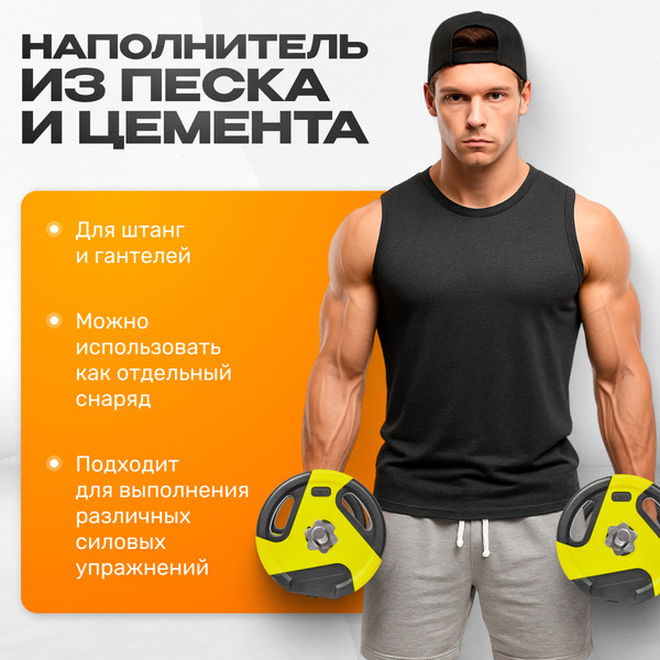 Изображение товара Диск для штанги Sundays Fitness IR91041 (2.5кг)