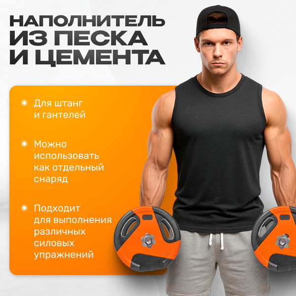Изображение товара Диск для штанги Sundays Fitness IR91041 (10кг)