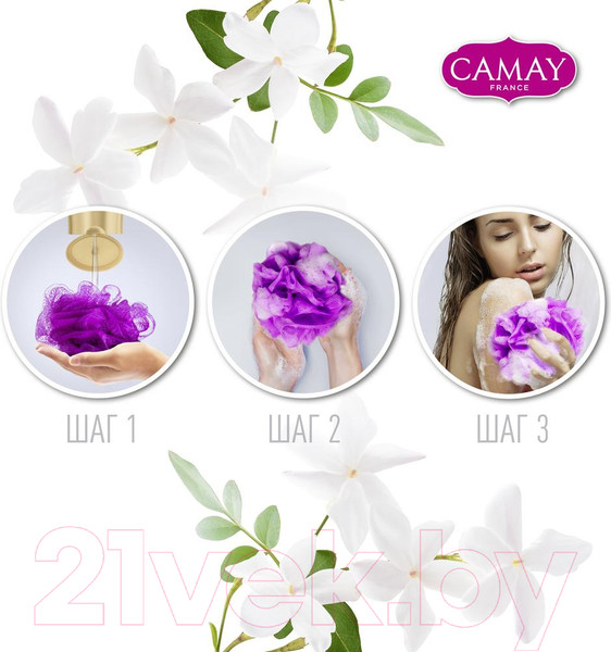 Изображение товара Гель для душа Camay Романтик (250мл)