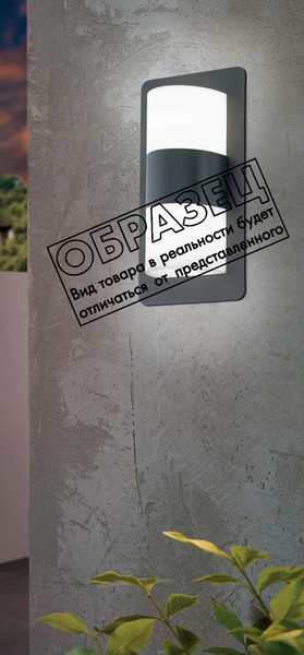 Изображение товара Бра уличное Eglo Cistierna 98085