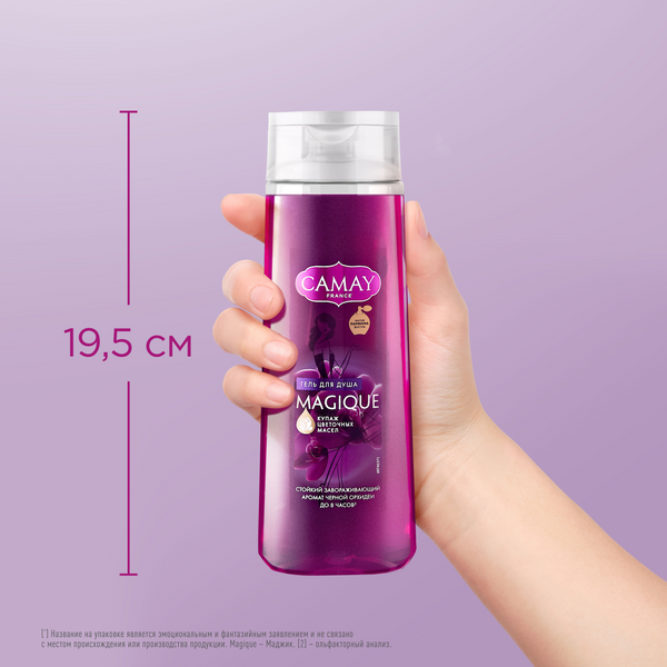 Изображение товара Гель для душа Camay Магическое заклинание (250мл)