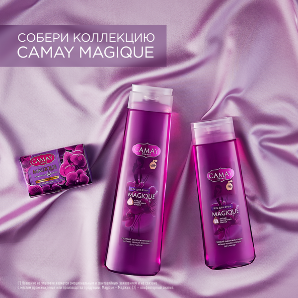 Изображение товара Гель для душа Camay Магическое заклинание (250мл)