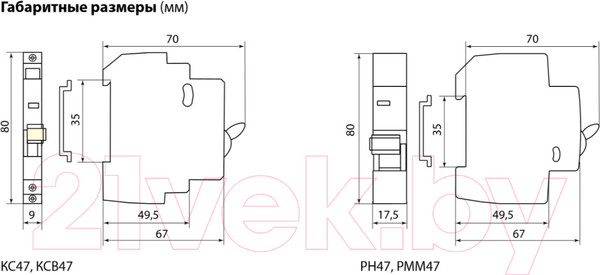 Изображение товара Расцепитель независимый TDM SQ0206-0198