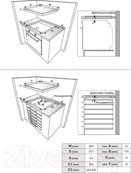 Изображение товара Газовая варочная панель Exiteq EXH-307