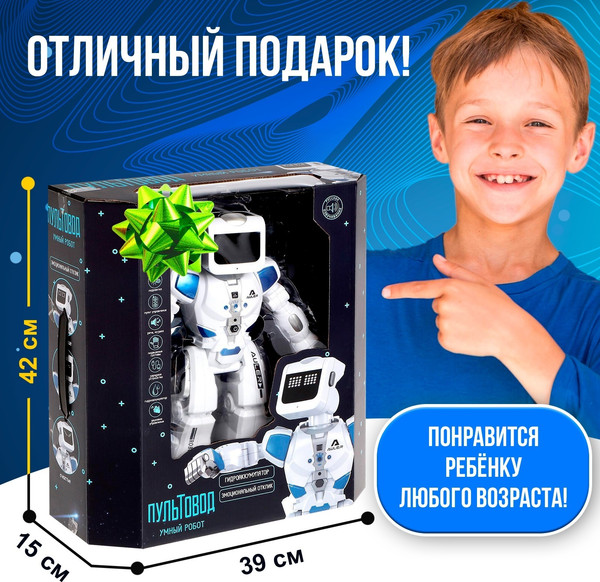 Изображение товара Радиоуправляемая игрушка Zhorya Пультовод / ZYA-A2738