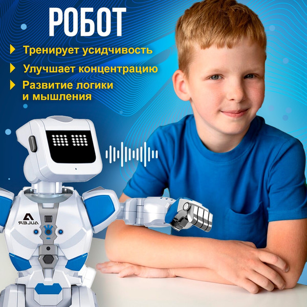 Изображение товара Радиоуправляемая игрушка Zhorya Пультовод / ZYA-A2738