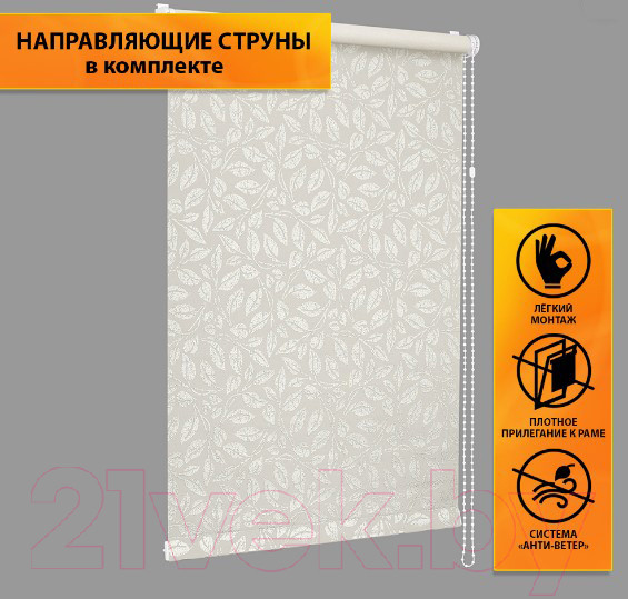 Изображение товара Рулонная штора Delfa Сантайм Металлик Принт Блейд СРШ-01М 7531 (68x170, кремовый)