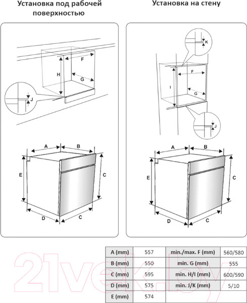 Изображение товара Электрический духовой шкаф Exiteq EXO-304