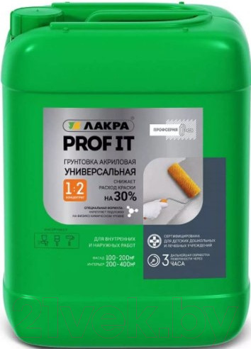 Изображение товара Грунтовка Лакра Prof IT акриловая универсальная (10кг)