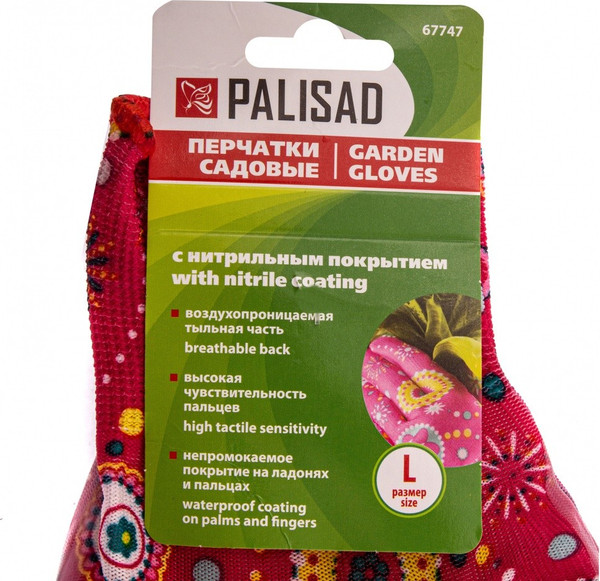 Изображение товара Перчатки защитные Palisad Садовые 67747 (красный)