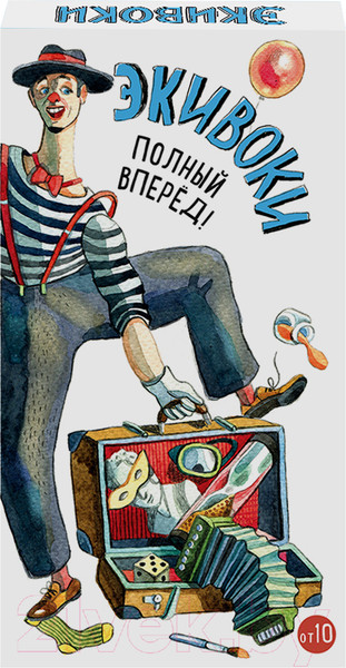 Изображение товара Настольная игра Экивоки Полный Вперед! / 21210