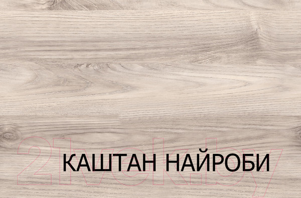 Изображение товара Полка Anrex Jazz T (каштан найроби)