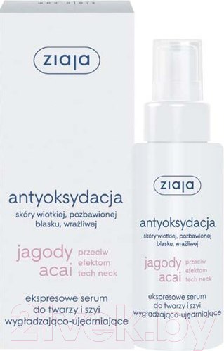 Изображение товара Сыворотка для лица Ziaja Acai Berry экспресс-сыворотка разглаживание и укрепление (50мл)
