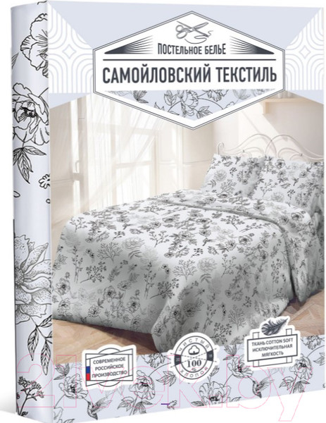 Изображение товара Комплект постельного белья Нордтекс Утро СТ 2506 8359/1 70/70
