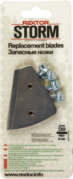 Изображение товара Набор ножей для ледобура Rextor Storm 130мм RES-B-130