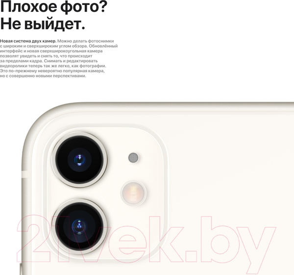 Изображение товара Смартфон восстановленный Apple iPhone 11 128GB Flip Грейд A (фиолетовый)