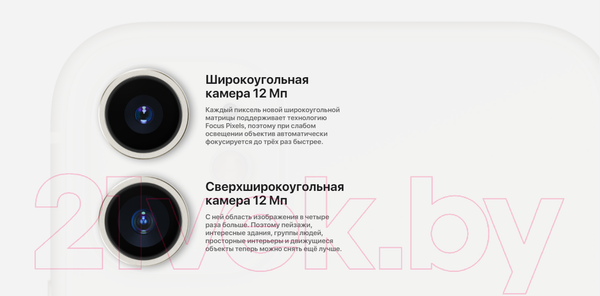Изображение товара Смартфон восстановленный Apple iPhone 11 128GB Flip Грейд A (фиолетовый)