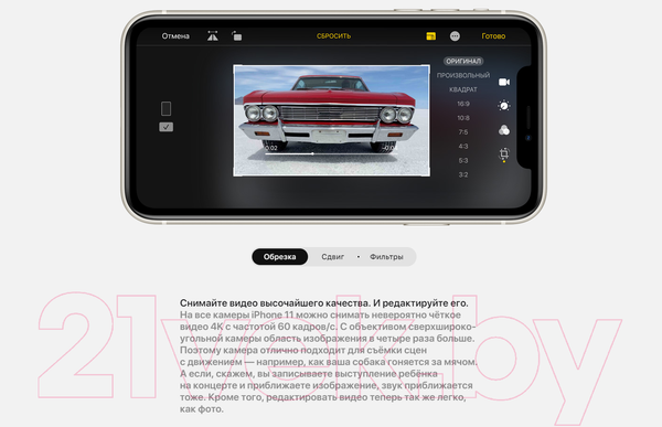 Изображение товара Смартфон восстановленный Apple iPhone 11 128GB Flip Грейд A (фиолетовый)