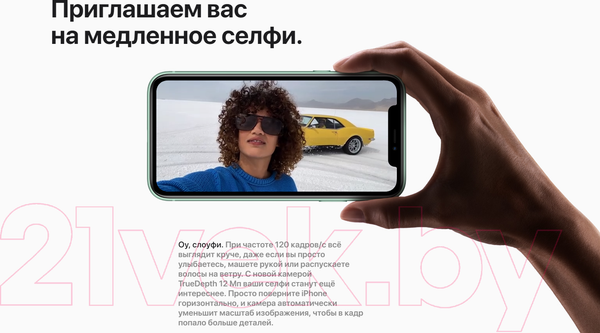 Изображение товара Смартфон восстановленный Apple iPhone 11 128GB Flip Грейд A (фиолетовый)