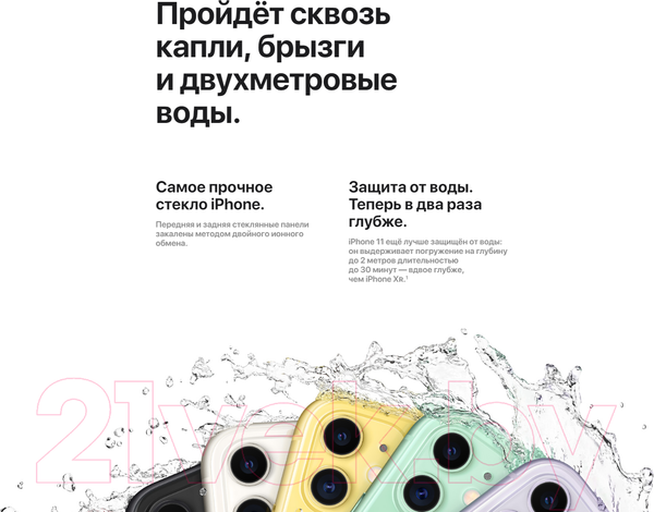 Изображение товара Смартфон восстановленный Apple iPhone 11 128GB Flip Грейд A (фиолетовый)