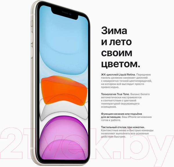 Изображение товара Смартфон восстановленный Apple iPhone 11 128GB Flip Грейд A (фиолетовый)