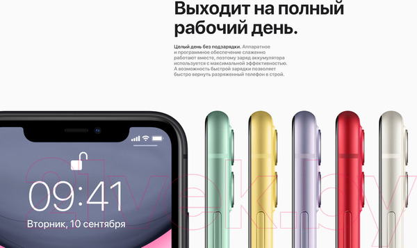Изображение товара Смартфон восстановленный Apple iPhone 11 128GB Flip Грейд A (фиолетовый)