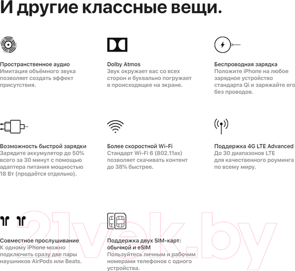 Изображение товара Смартфон восстановленный Apple iPhone 11 128GB Flip Грейд A (фиолетовый)