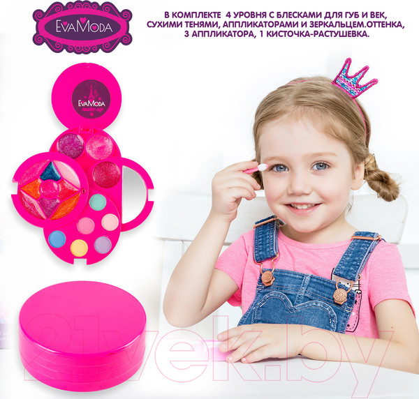 Изображение товара Набор детской декоративной косметики Bondibon Eva Moda ВВ2262