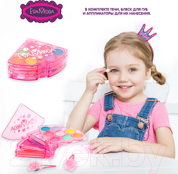 Изображение товара Набор детской декоративной косметики Bondibon Eva Moda ВВ2266