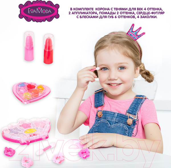 Изображение товара Набор детской декоративной косметики Bondibon Eva Moda ВВ2277