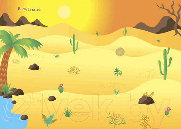 Изображение товара Развивающая книга Робинс Найди. Покажи. Наклей. 600 наклеек