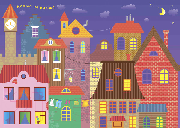 Изображение товара Развивающая книга Робинс Найди. Покажи. Наклей. 600 наклеек