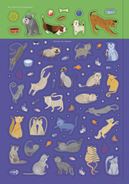 Изображение товара Развивающая книга Робинс Найди. Покажи. Наклей. 600 наклеек