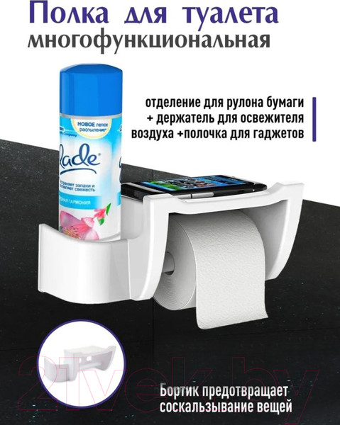 Изображение товара Держатель для туалетной бумаги Berossi Mira АС 25001012 (снежно-белый)