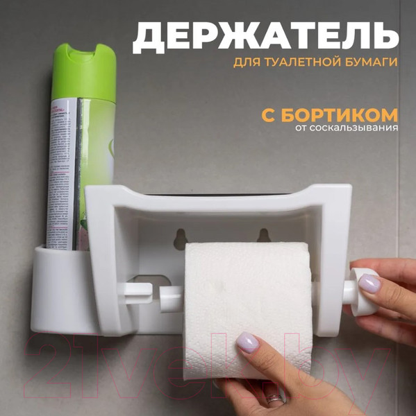 Изображение товара Держатель для туалетной бумаги Berossi Mira АС 25001012 (снежно-белый)