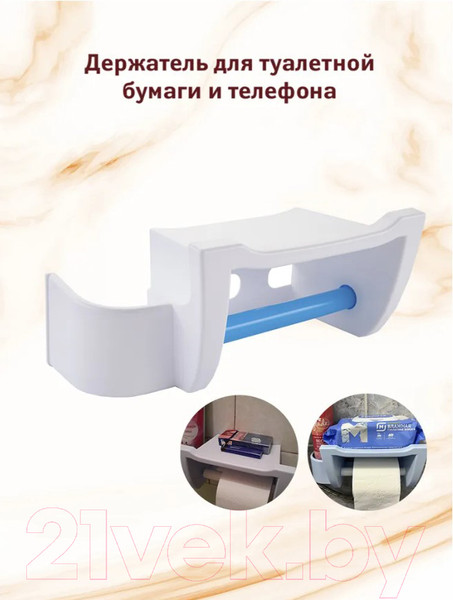 Изображение товара Держатель для туалетной бумаги Berossi Mira АС 25001472 (снежно-белый, голубая лагуна)